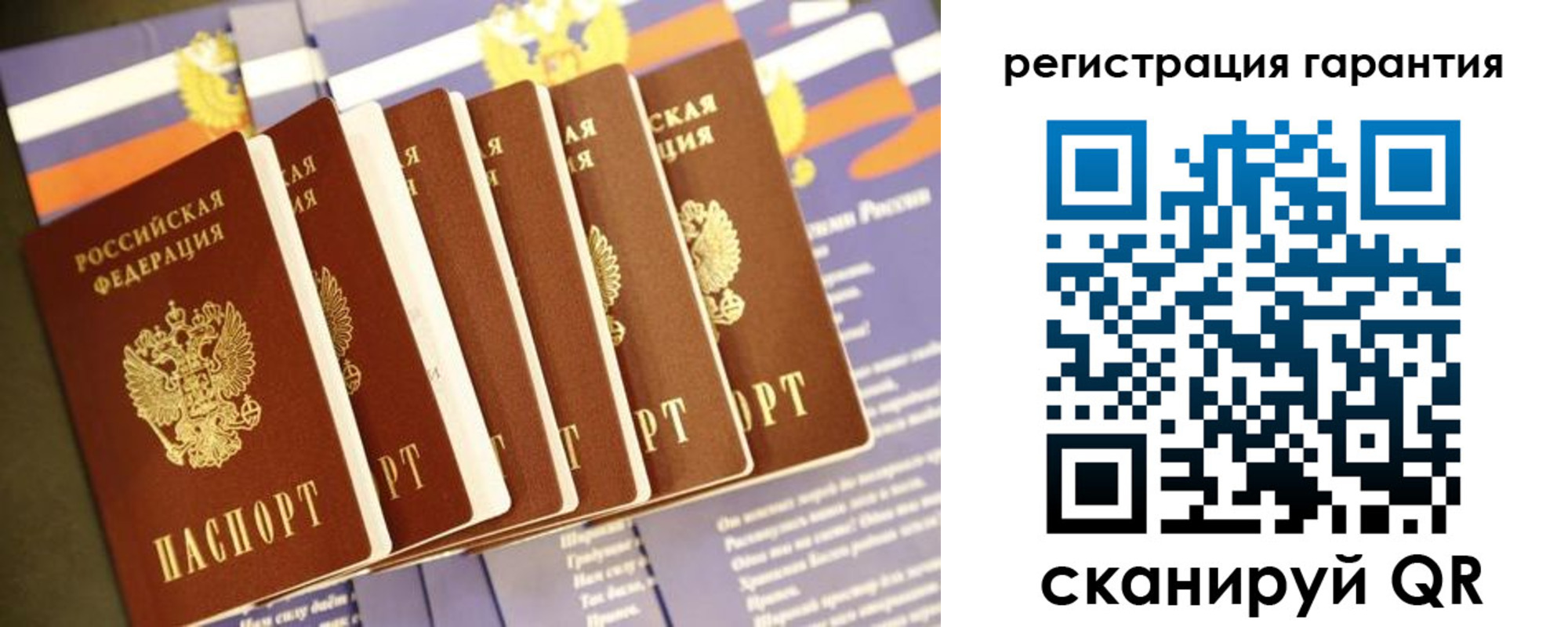 прописка поиск в Ревде